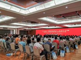 平安智慧城董事长兼CEO俞太尉出席2018年“深圳质量月”启动大会并发表演讲