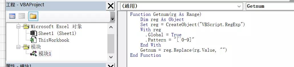 提取数字公式大全，再不会提取数字就是你的错了